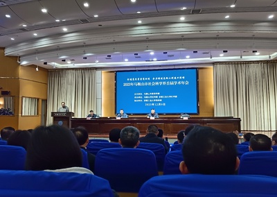 經(jīng)濟(jì)與管理學(xué)院教師代表應(yīng)邀出席馬鞍山市社會(huì)科學(xué)界首屆學(xué)術(shù)年會(huì)，共話南京企業(yè)管理咨詢(xún)新趨勢(shì)